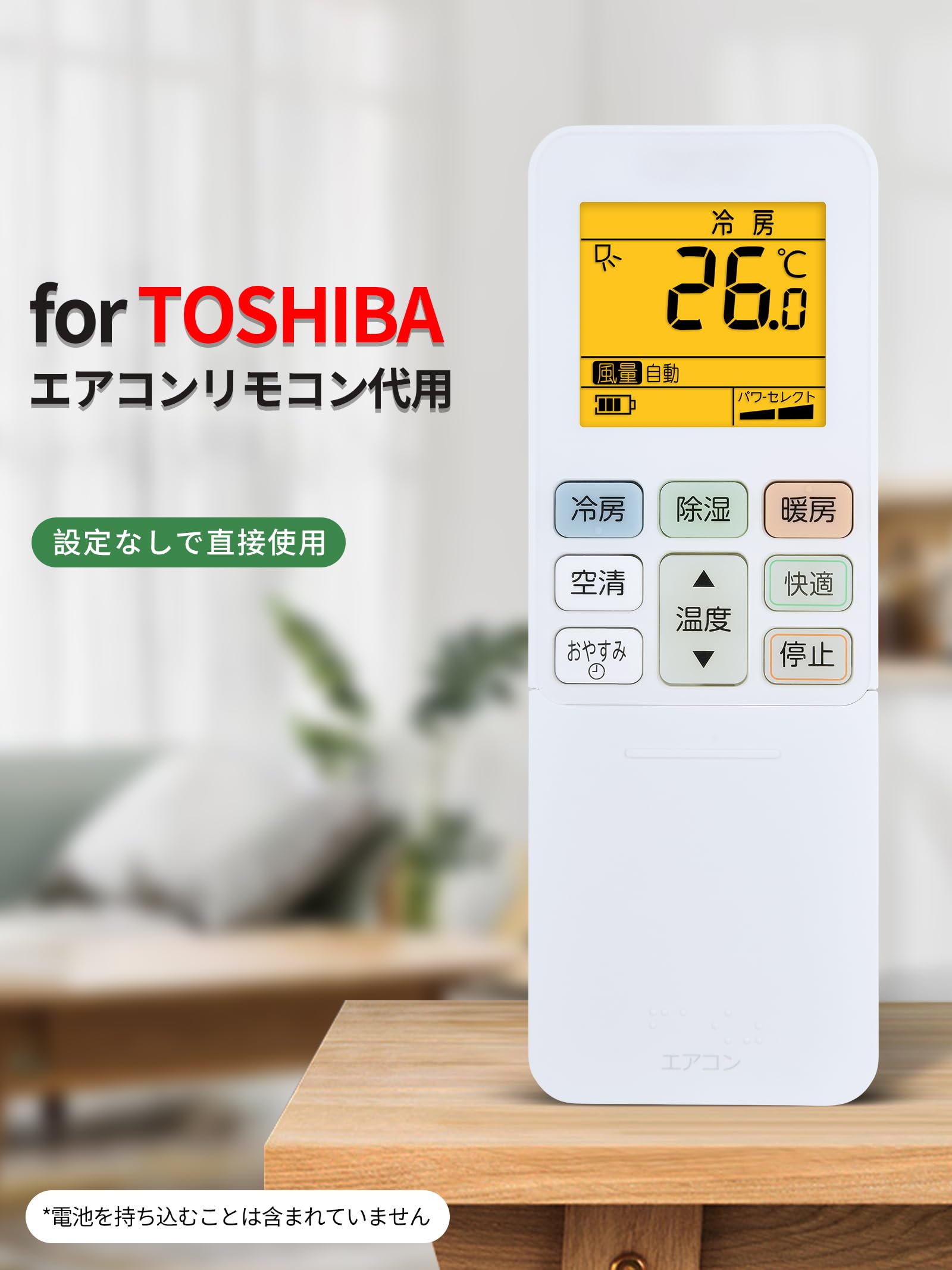 Amazon.co.jp: エアコンリモコン RG101J22(B3H)/BGJ for Toshiba 東芝