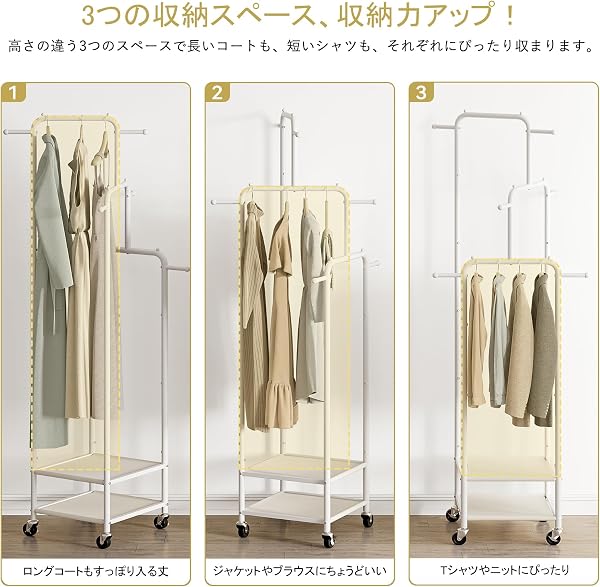 ハンガーラック スリム 頑丈 キャスター付き 洋服ラック 省スペース 3つの収納スペース 収納付き サイドフック フック6個付き 棚付き 衣類収納 衣装棚 洋服掛け 衣装ラック 大容量 とおしゃれ 洋服収納 コンパクト 寝室 玄関 多機能 リビング 組み立て簡単 全体耐荷重80kg(ホワイト) - 4