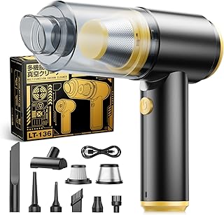 【新登場】 ハンディクリーナー コードレス 強力吸引力【吹き飛ぶ/吸い込む/空気入れ/空気抜き】 多機能車用掃除機 Type-C 急速充電 乾湿両用小型掃除機 ご家庭のホコリ取り/キーボード掃除/車の内装掃除に最適 Svoko LT-136 イエロー
