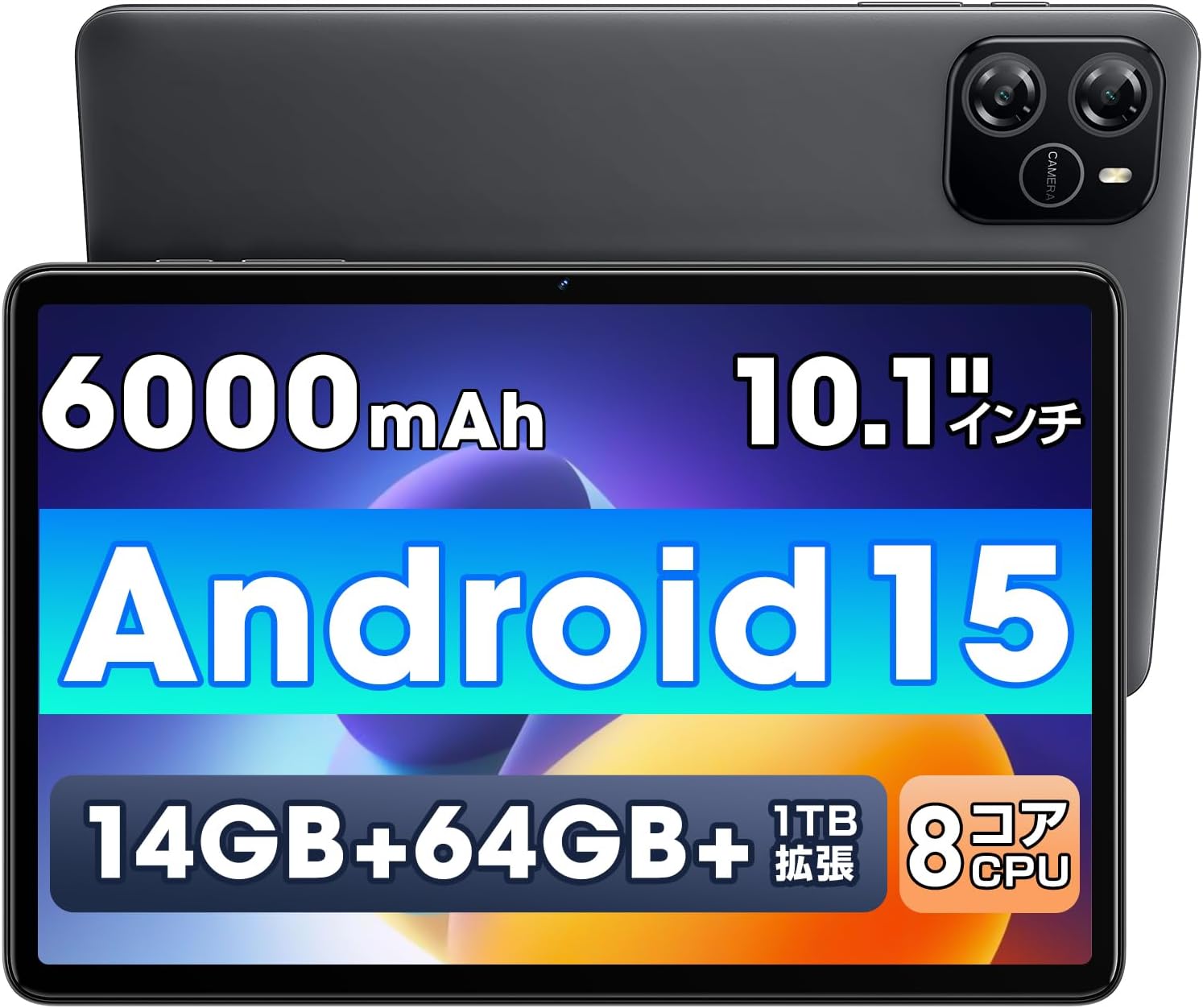 タブレット 10インチ 【Android