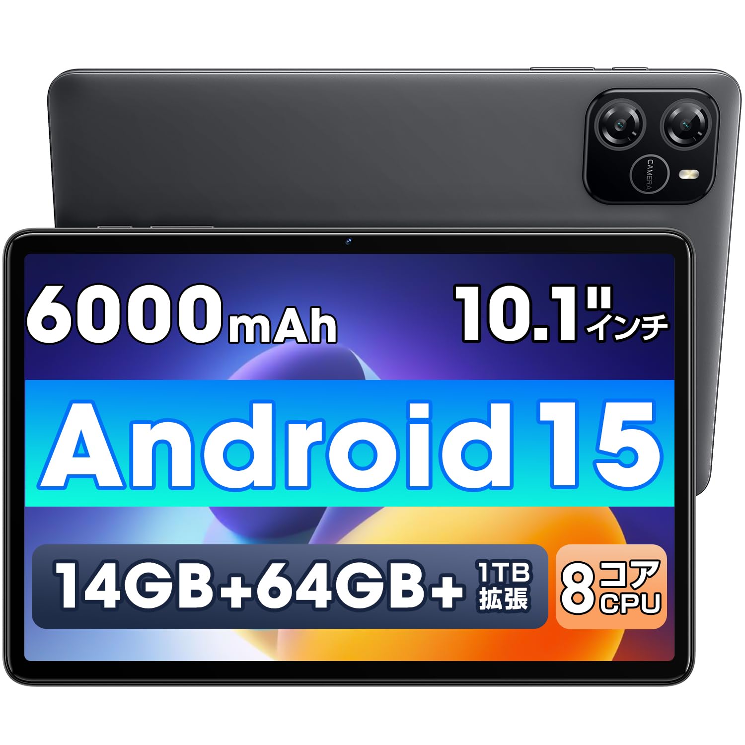 ✨Android 15 タブレット 10インチ Wi-Fiモデル 薄型 軽量 Amazon.co.jp: 【2026年AI仕様 新登場 Android 15】 タブレット