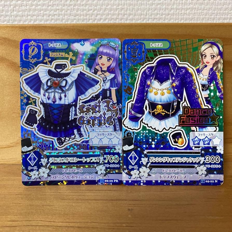アイカツカード 激レア15コーデセット Amazon.co.jp: アイカツ アイカツカード 橋本環奈 ちゃお 付録