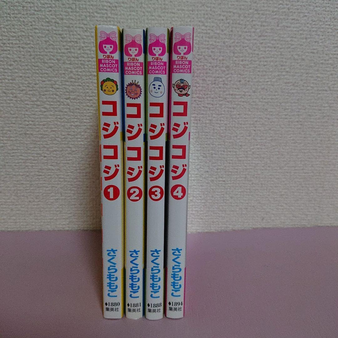 Amazon.co.jp: コジコジ 全巻セット : ホーム＆キッチン