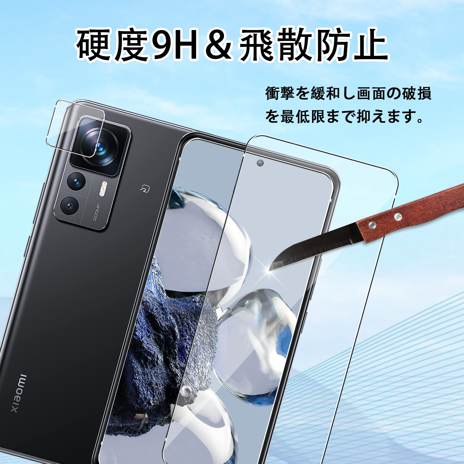 ジャンク品】Xiaomi 12t pro【カメラ破損】