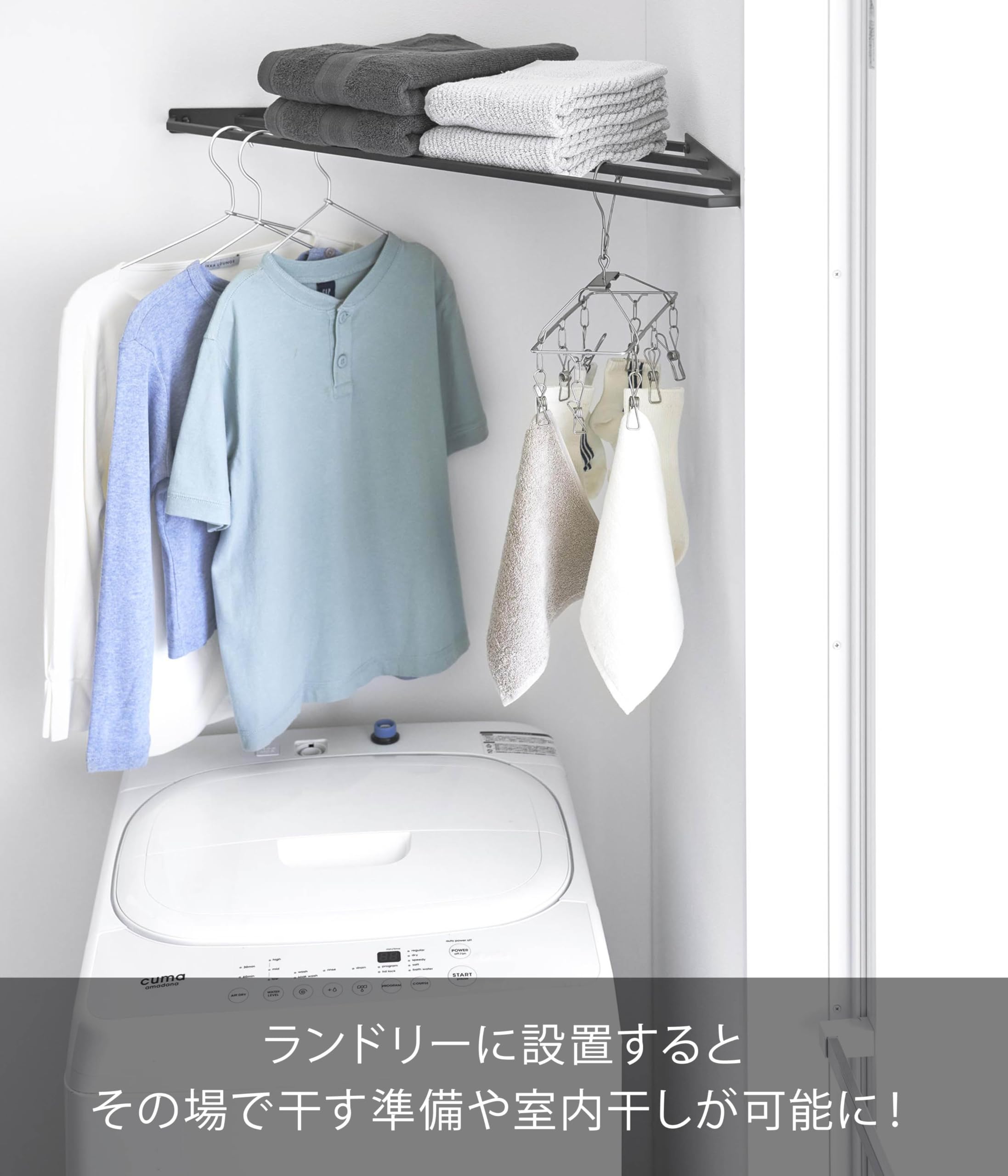 Amazon｜山崎実業(Yamazaki) 【穴が目立ちにくい石こうボード
