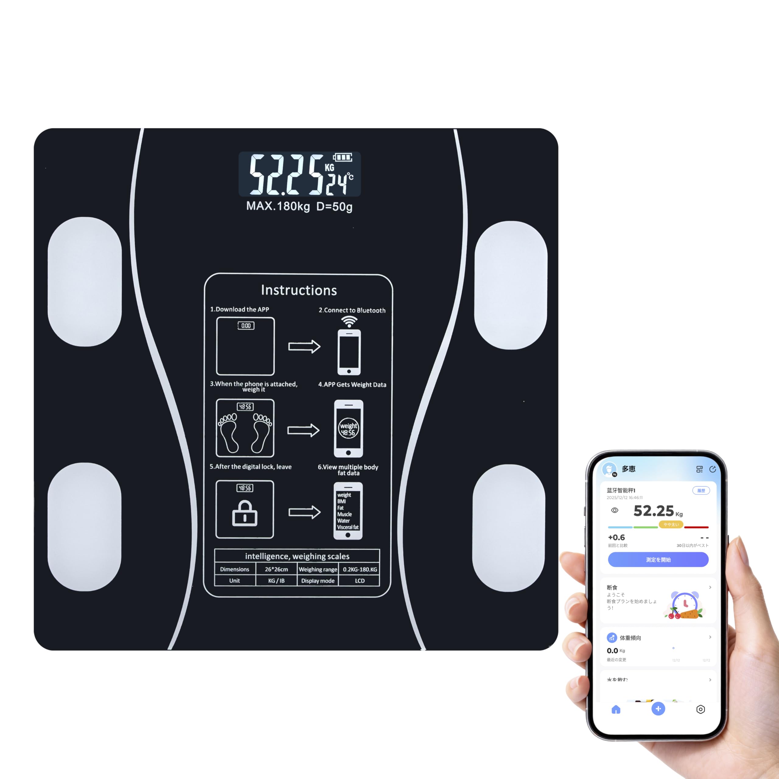 【最新登場・Bluetooth連携】 体重計 体脂肪計 体組成計 スマホ連動 ヘ…