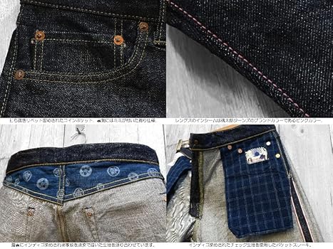 Amazon | [MOMOTARO JEANS] [桃太郎ジーンズ] 桃太郎ジーンズ