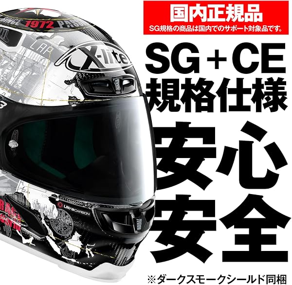 NOLAN(ノーラン) バイク ヘルメット フルフェイス X-lite X-803RS ウルトラカーボン チェカ(カーボン/60) Mサイズ(57-58cm) 26644 - 4