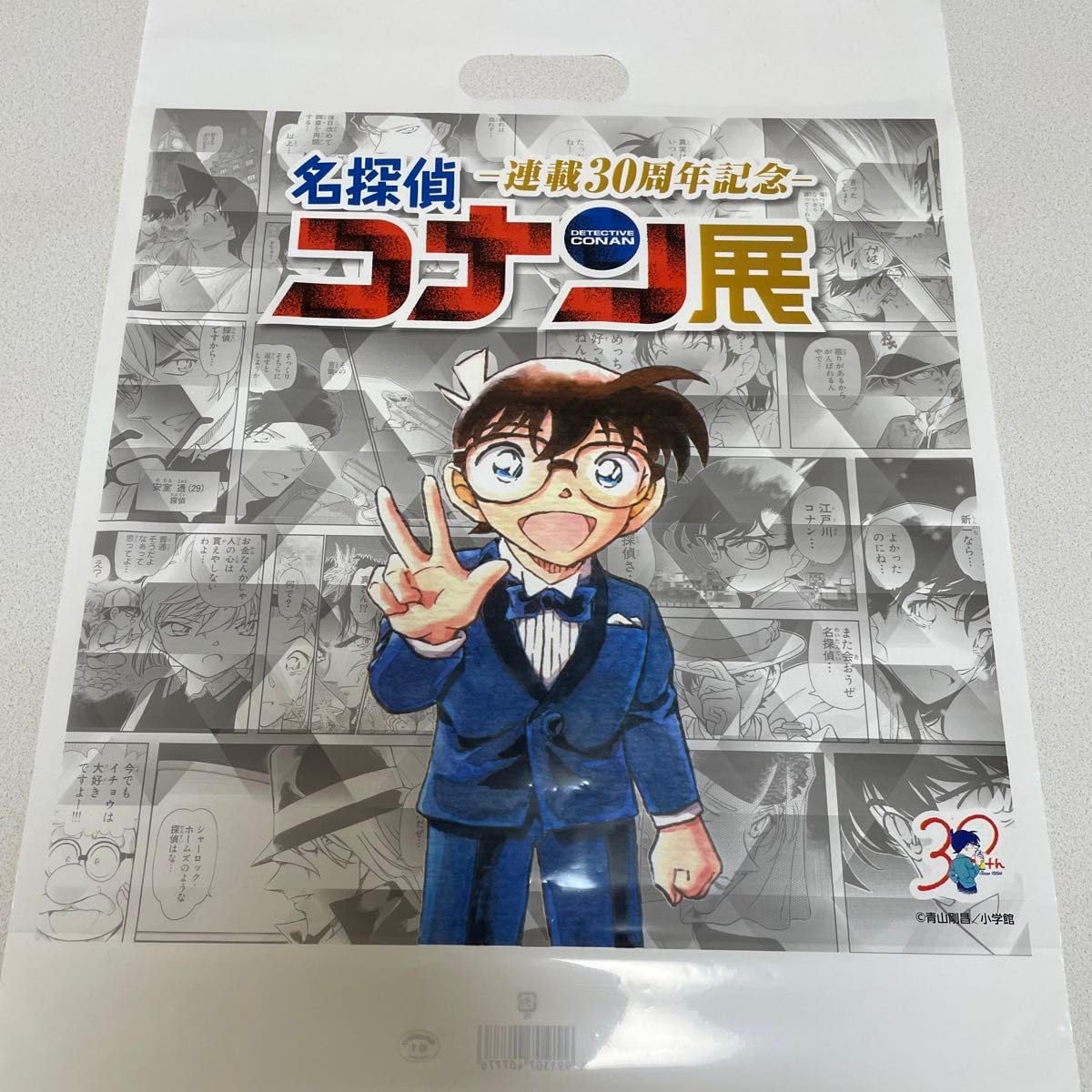 Amazon.co.jp: 展 アクリルジオラマセット 30周年 コナン展 アクスタ 