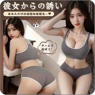 [LIKENNY] 【ハイレグ セクシー 体操服 2点セット】スクール水着 コスプレ チアリーダー 体操着 競泳水着 女子高生 仮装 ハロウィン レディース 下着 セクシーランジェリー スポーティ 可愛い 美胸 ボディコン 過激ビキニ ヨガウェア 応援団 コスチューム 人気 レオタード
