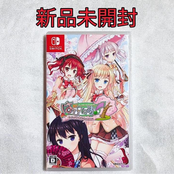 新品 はぴねす！Sakura Celebration 初回限定版 Switch版 新品 はぴねす！Sakura Celebration 初回限定版 Switch版
