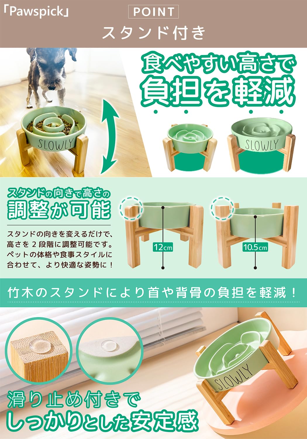 Amazon | [Pawspick] フードボウル 陶器 早食い防止 食器 小型犬 猫 犬