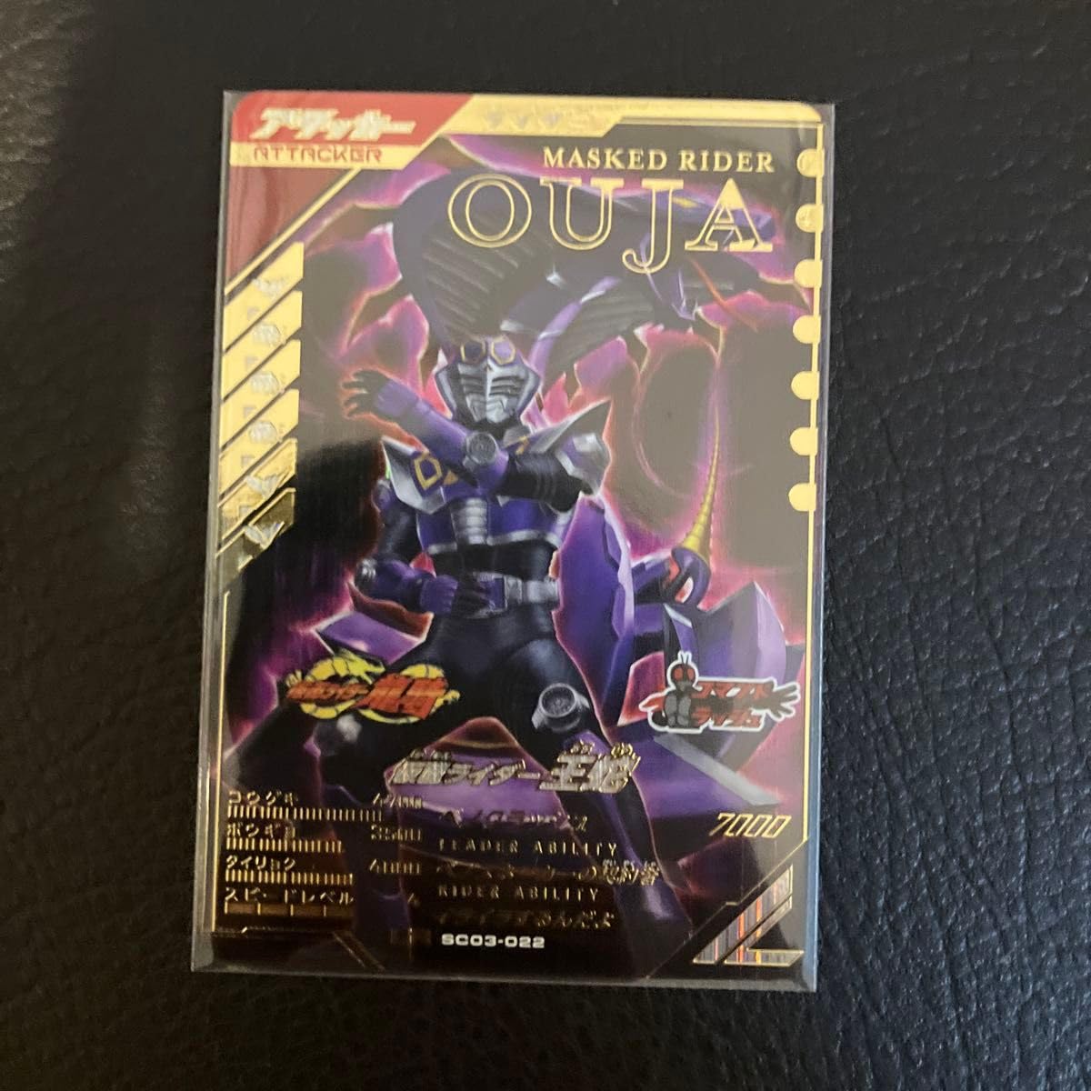 Amazon.co.jp: ガンバレ LR SR CP 王蛇 ユナイトベント ガイ ライア