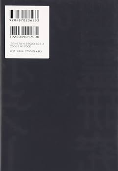 Amazon.co.jp: Jホラーの幽霊研究 : 大島 清昭: 本