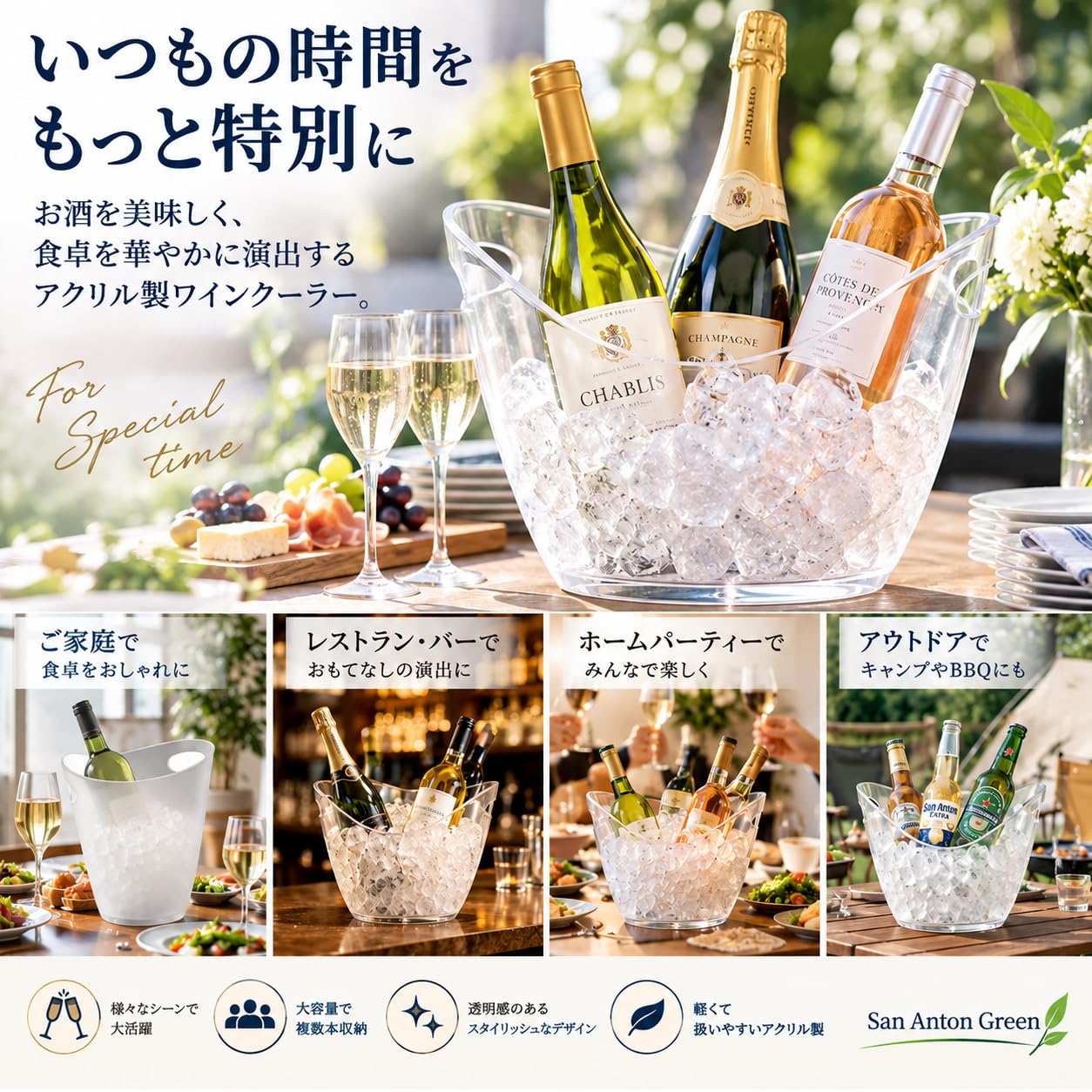 Amazon | SAG【公式】 ワインクーラー、シャンパンクーラー、ボトル
