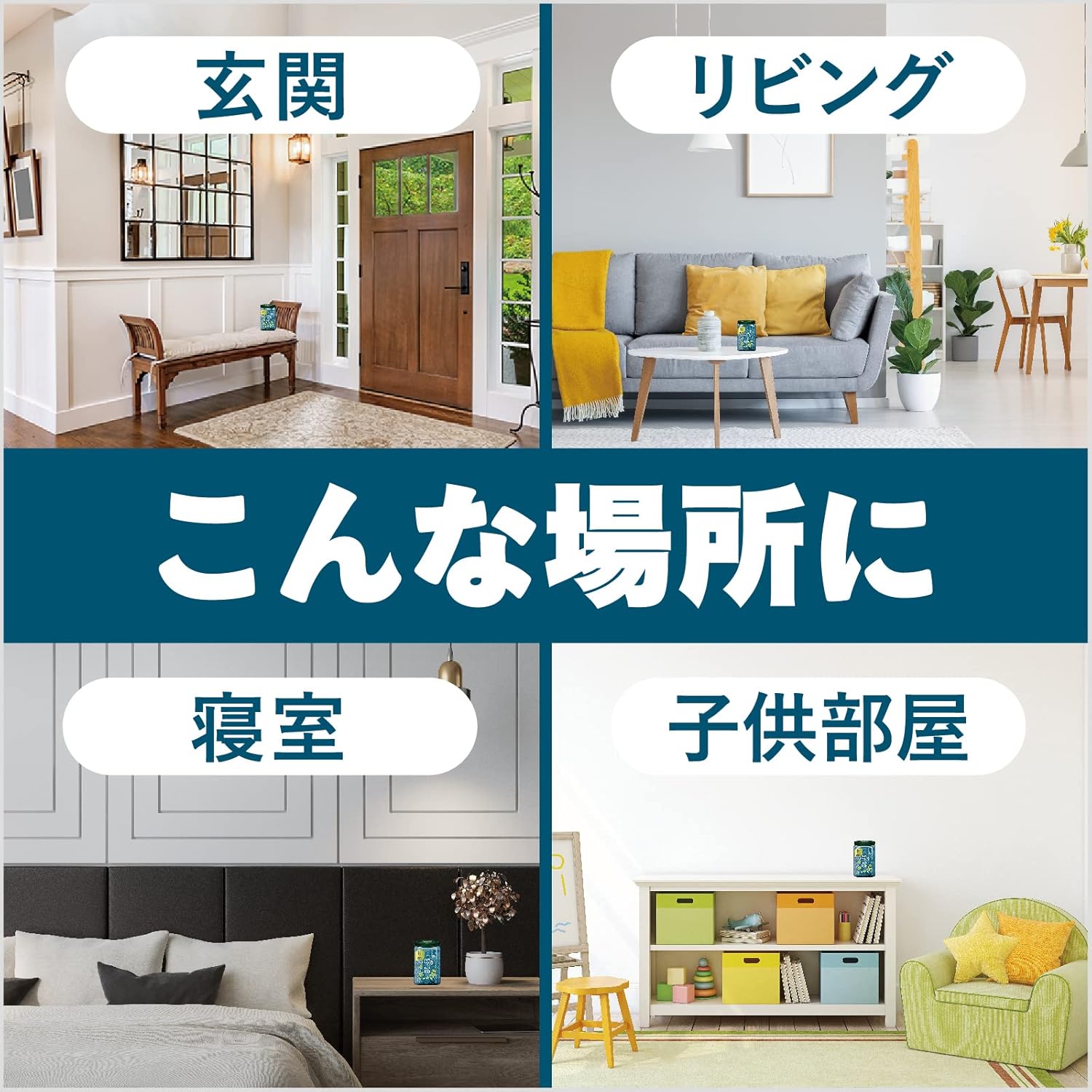 マモルーム エッセンス 虫よけパール 180日用 すっきりハッカ 置くだけ 虫よけ 消臭 芳香剤 薄荷 置き型 虫除け 室内