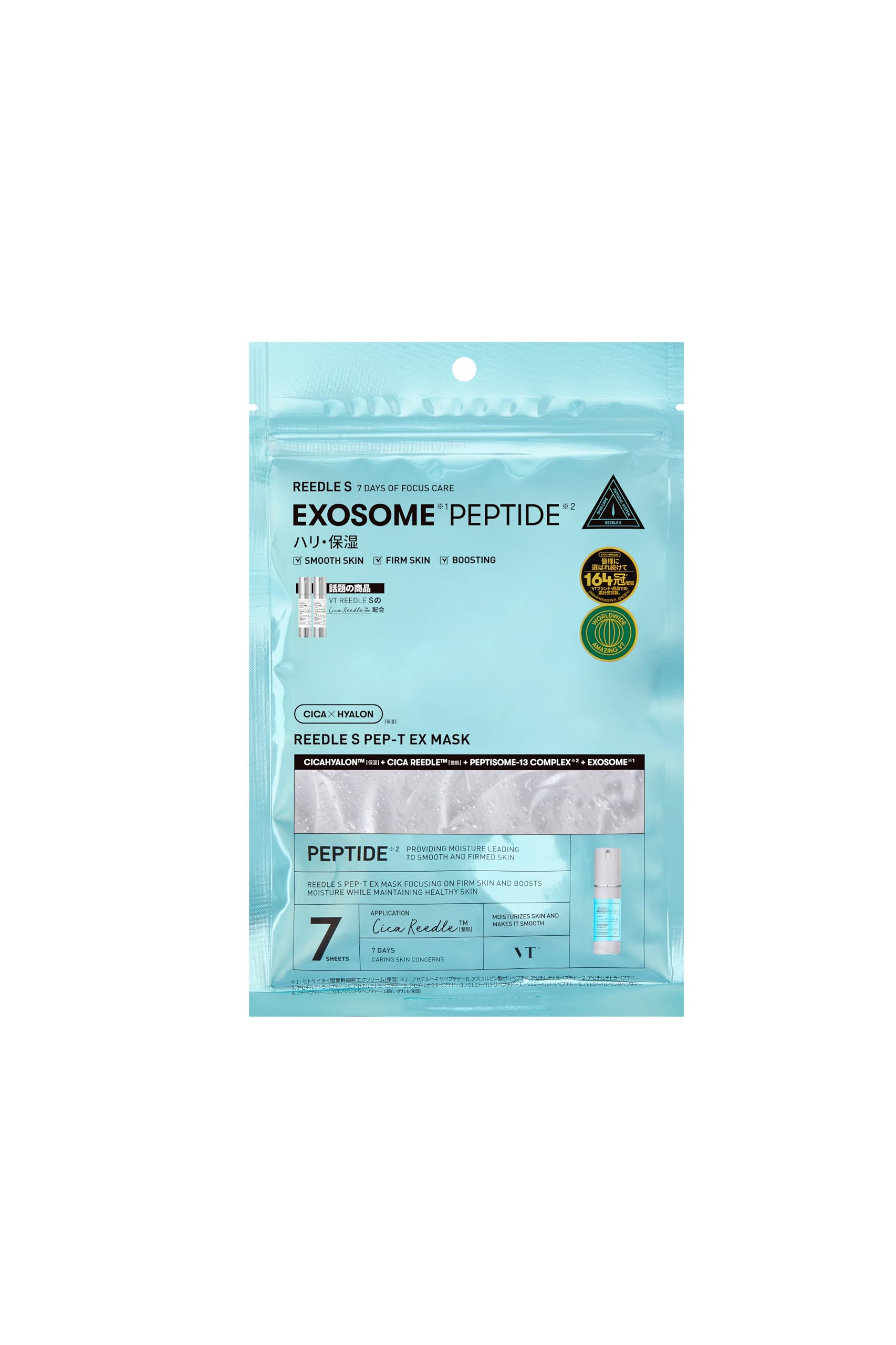 PDRN+ CICA REEDLE EXOSOME プランエス　シートマスク Amazon | VTCOSMETICS(ブイティコスメテックス) リードルS EX
