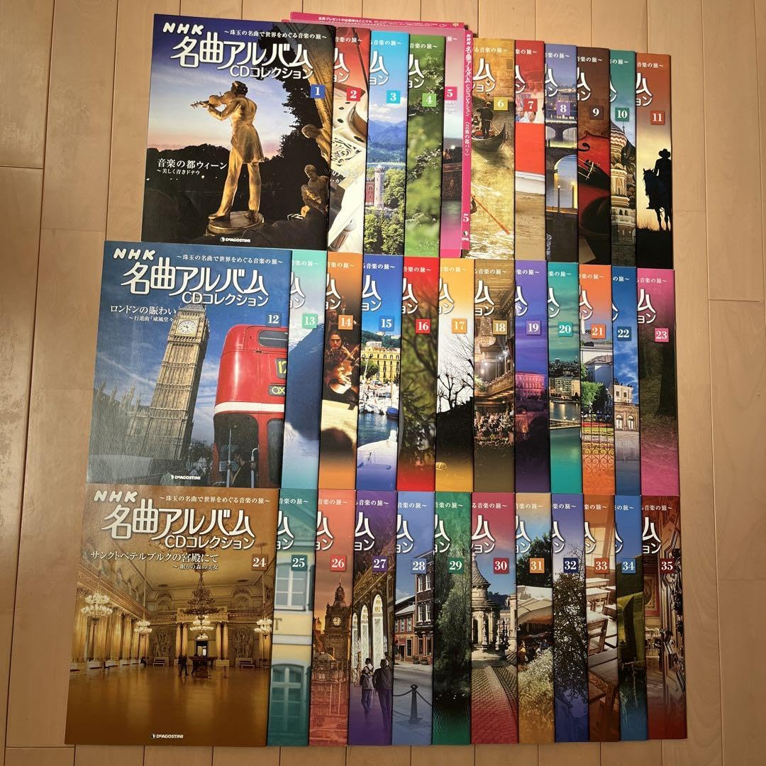 NHK 名曲アルバム CDコレクション　全巻セット Amazon.co.jp: 名曲アルバム CDコレクション 全巻セット