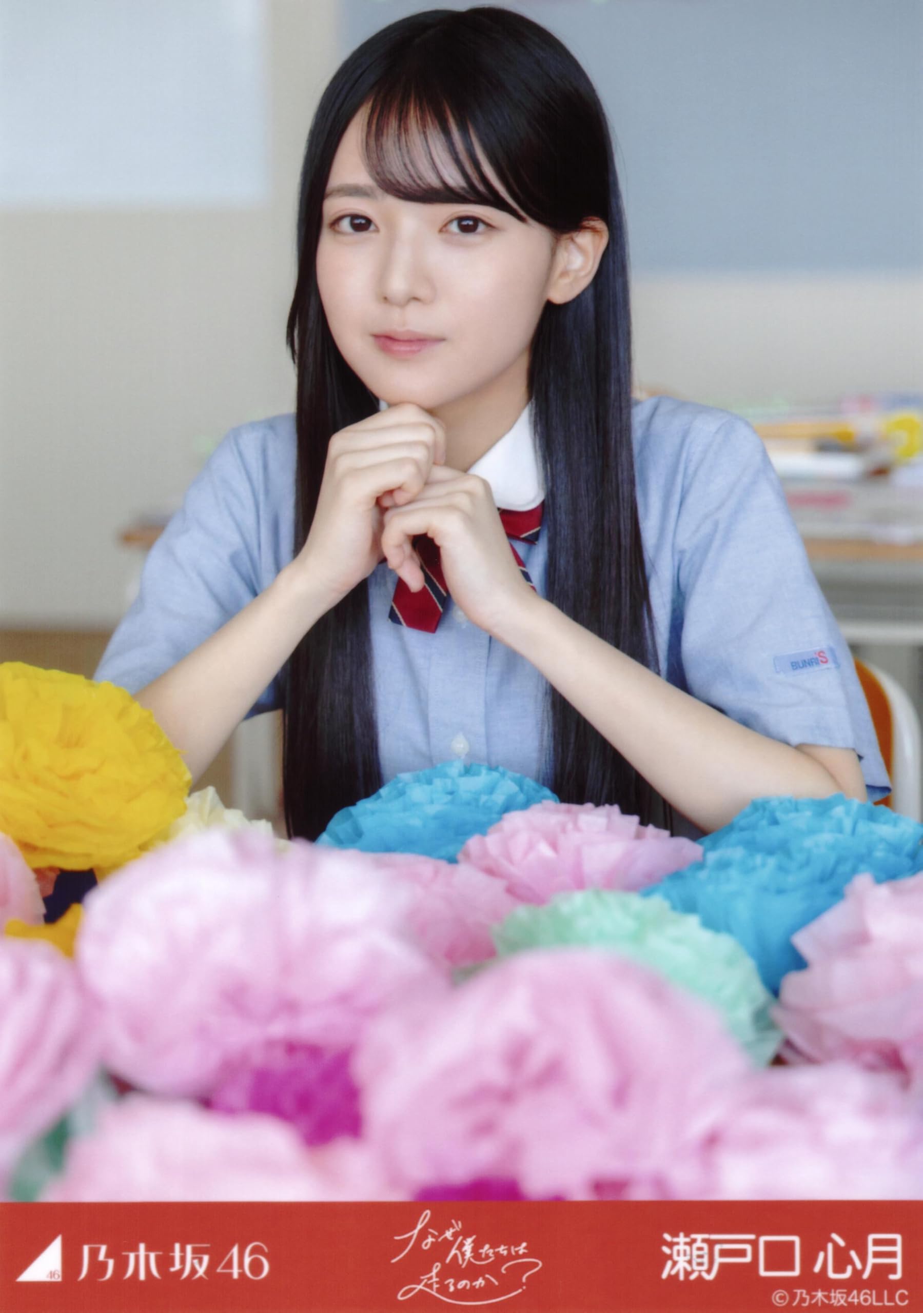 Amazon.co.jp: 乃木坂46 2025年8月個別生写真5枚セット 「なぜ 僕たち