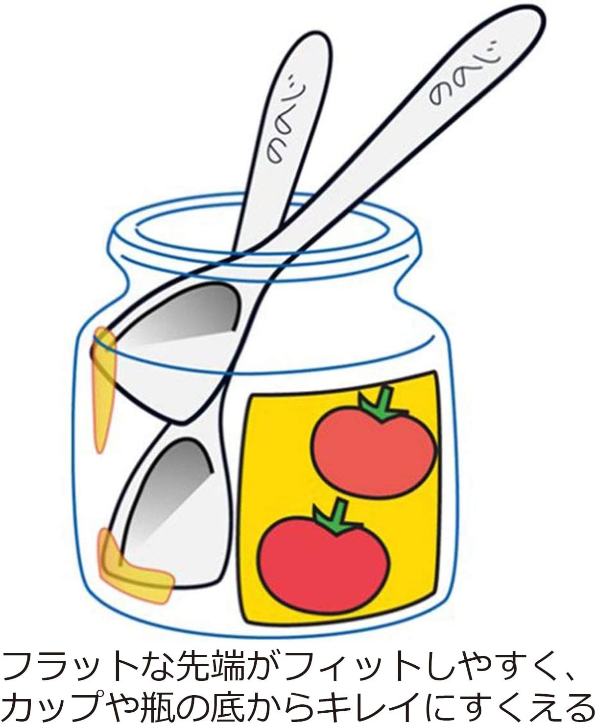 Nonoji CUT-1123 Salsa Spoon, Set of 3