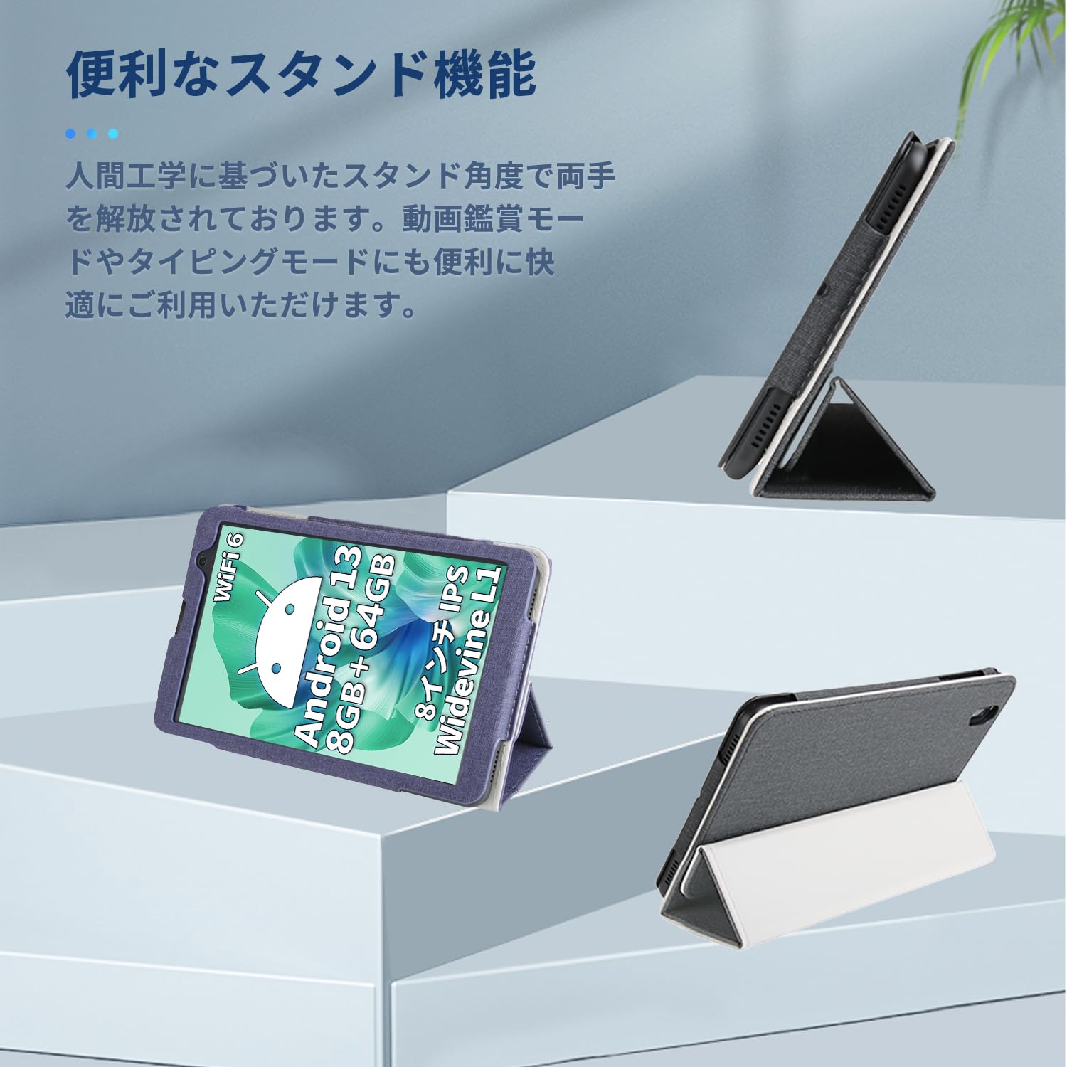 Amazon.co.jp: TECLAST P85 2025/TECLAST P85T 用 ケース カバー 保護