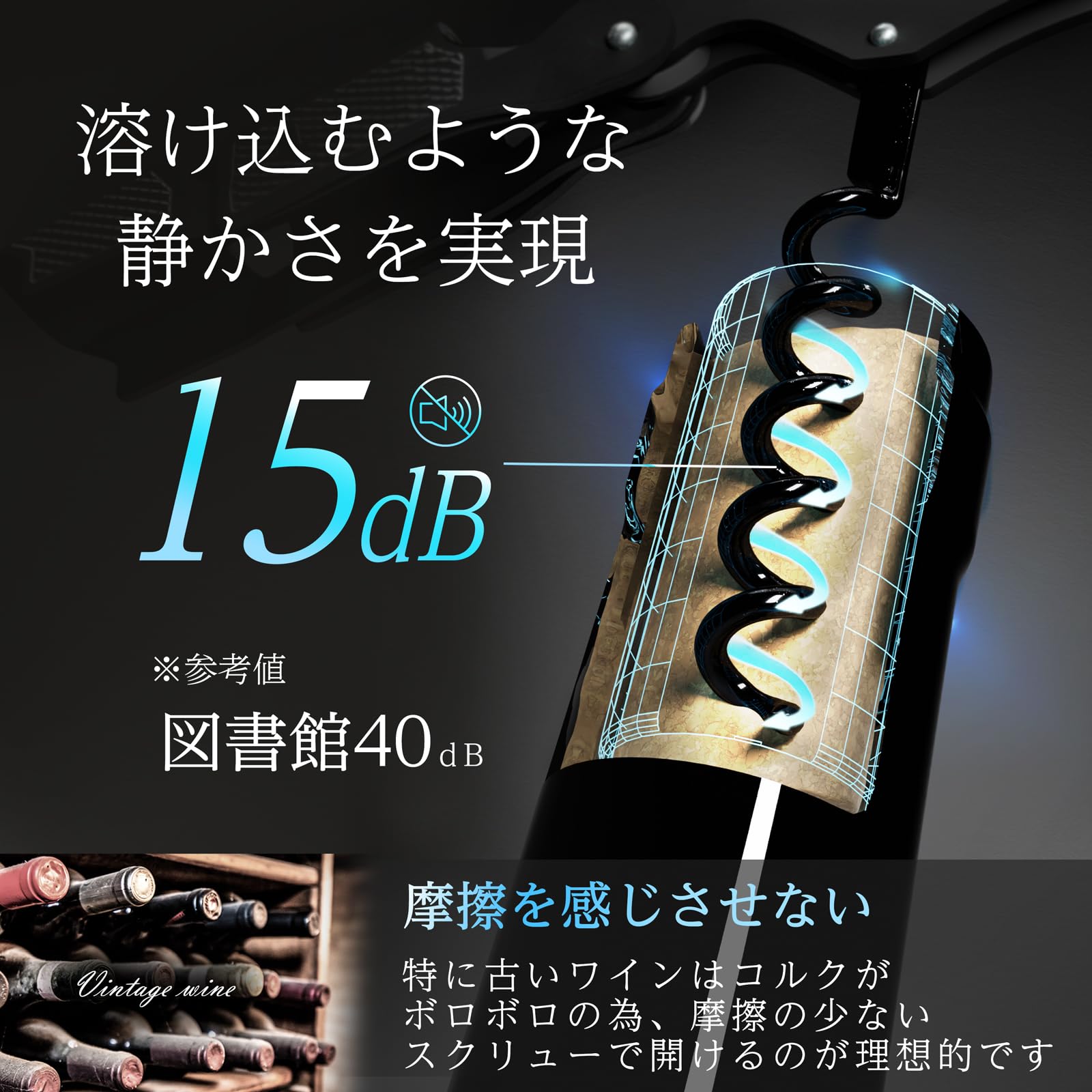 Amazon | LUSCIOUZ ルーシャズ ソムリエナイフ ワインオープナー 5巻 