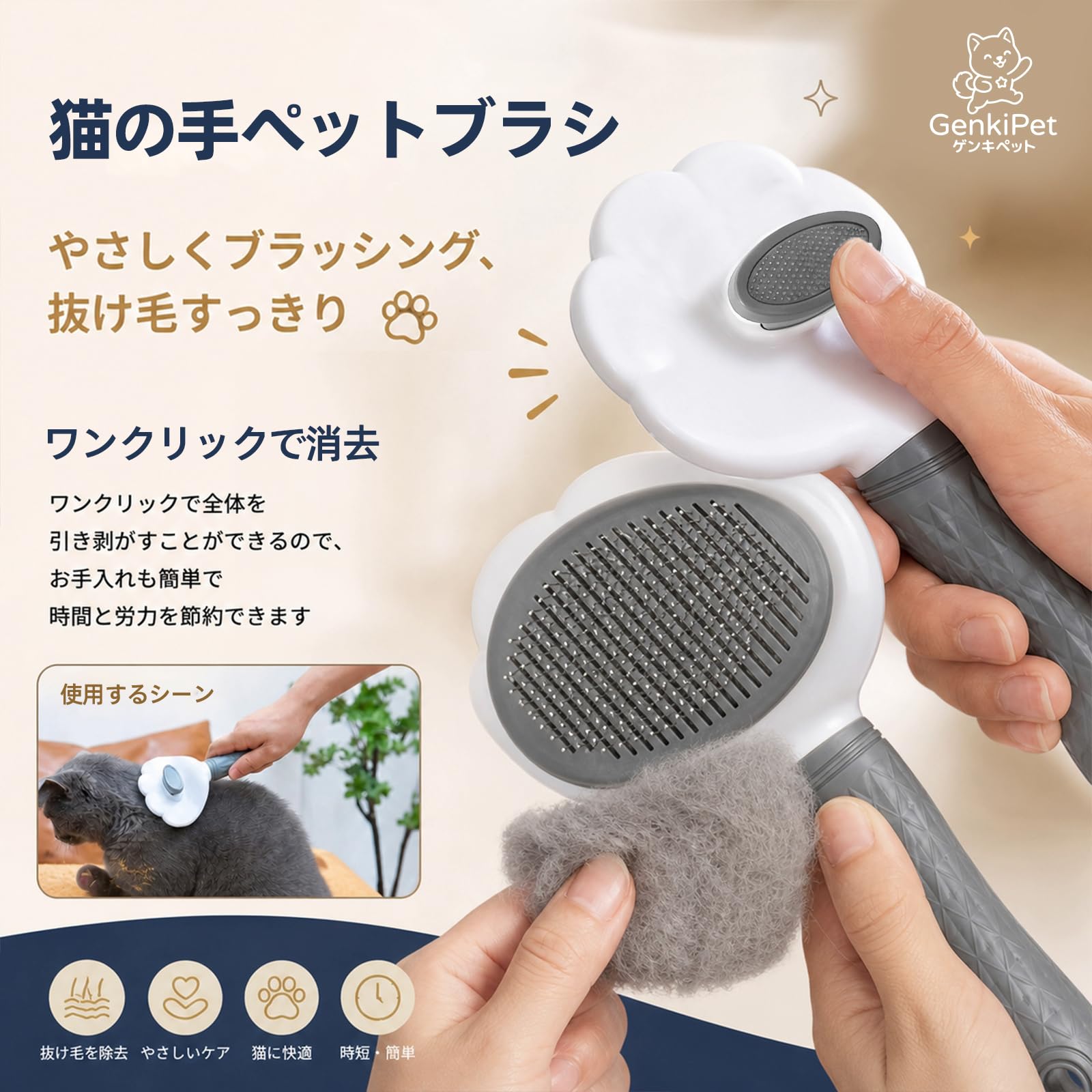 Amazon.co.jp: 【日本企業出品】 ペット用 痛くない ヒーリングブラシ