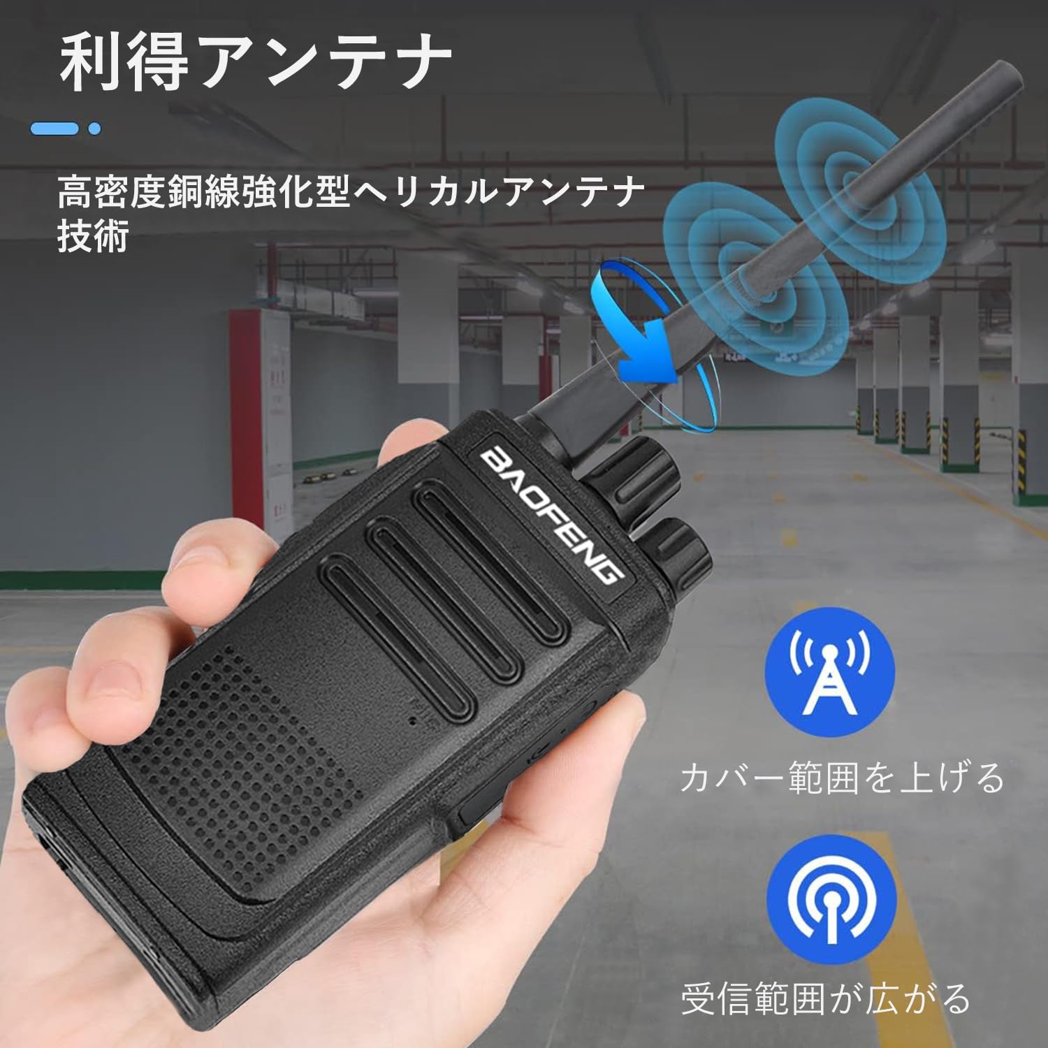 Amazon | トランシーバー 無線機 1800mAh リチウムイチオンバッテリー