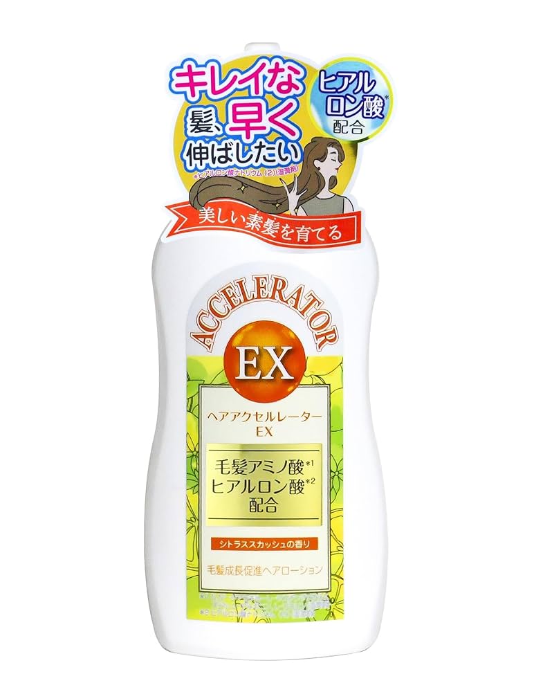 新品未開封 ハーバニエンス ヘアエマルジョン シトラス＆ラベンダー 90㎖×6本 ハーバニエンス シャンプー シトラス＆ラベンダーをレビュー