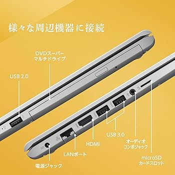 Windowsノート本体 Asus vivobook X545FA i3-10110U 8GB 512GB Amazon.co.jp: ASUS X545FA X545FA-EJ006R Core i5 メモリ 8GB