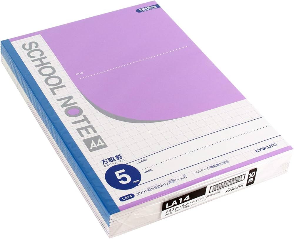 Amazon | キョクトウ 学習帳 スクールノート 5mm方眼 A4 LA14 紫 10冊