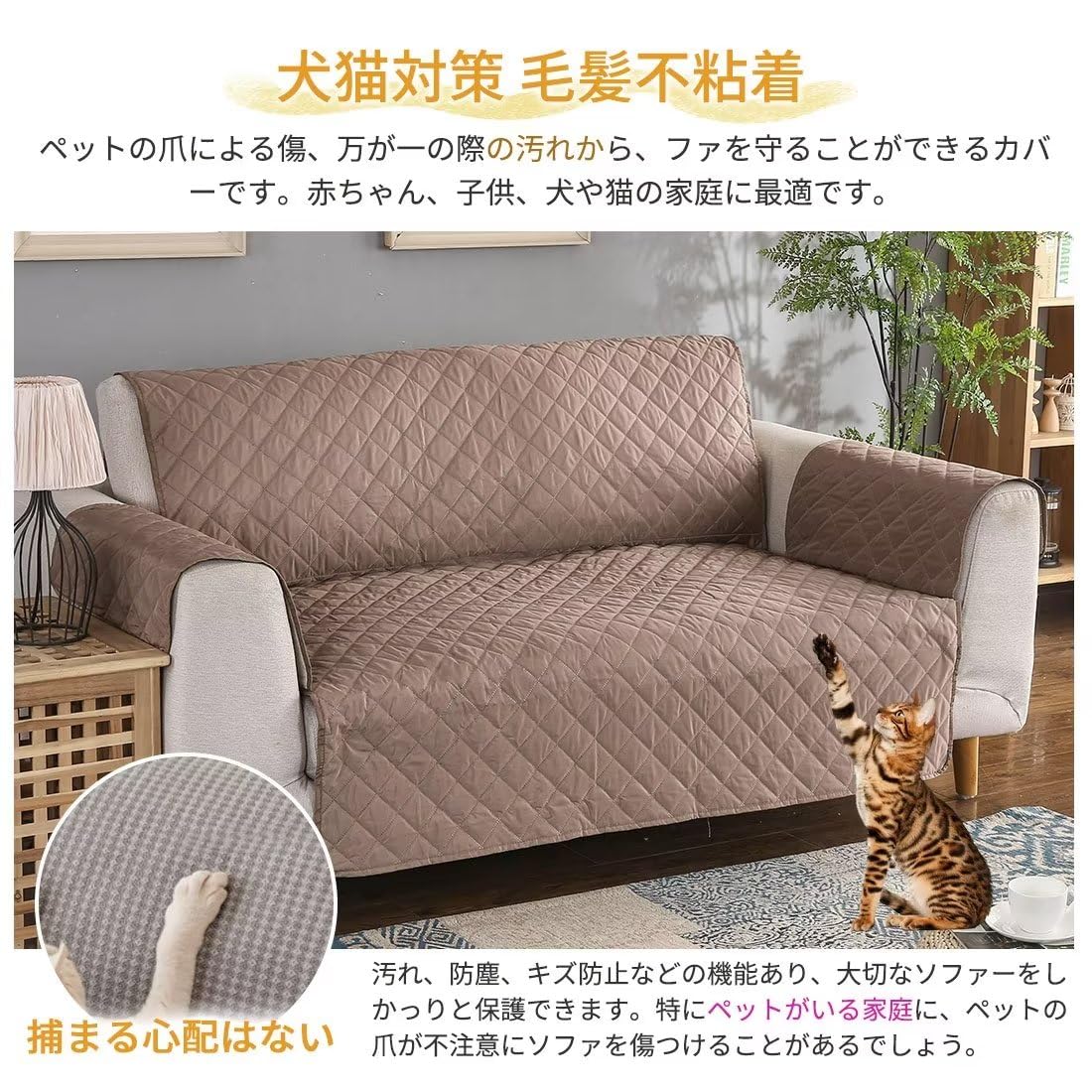 ソファーカバー ソファーシーツ3人掛けマルチカバー ．ソファー保護