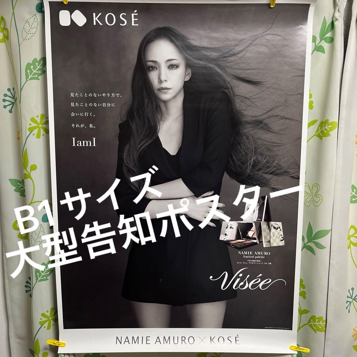 Amazon.co.jp: 安室奈美恵 KOSE Visee 大型告知ポスター B1サイズ