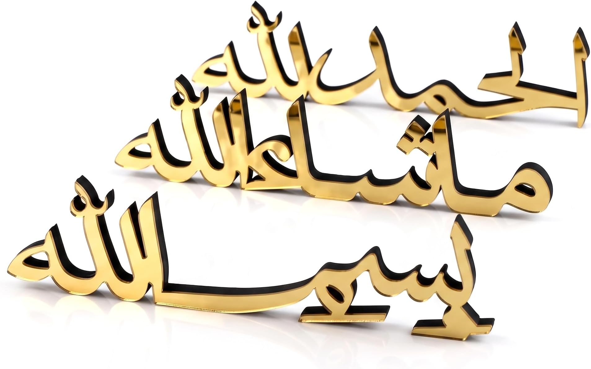 Iwa Concept Bismillah Alhamdulillah Mashallah Islamic Home Decor | Table Decors | Ramadan Decoration | Eid Decor | Home Art | Muslim Gift (Set of Three, Gold)