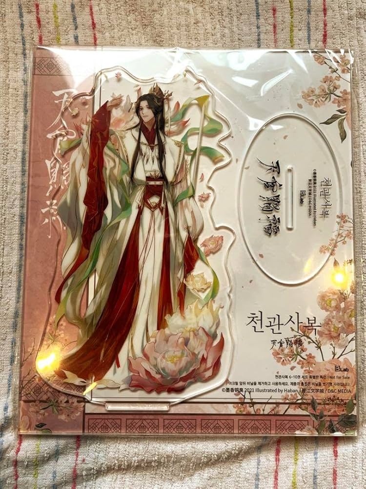天官賜福　韓国　特装版　アクリルスタンド Amazon.co.jp: 天官賜福 韓国版 アクリルスタンド : おもちゃ