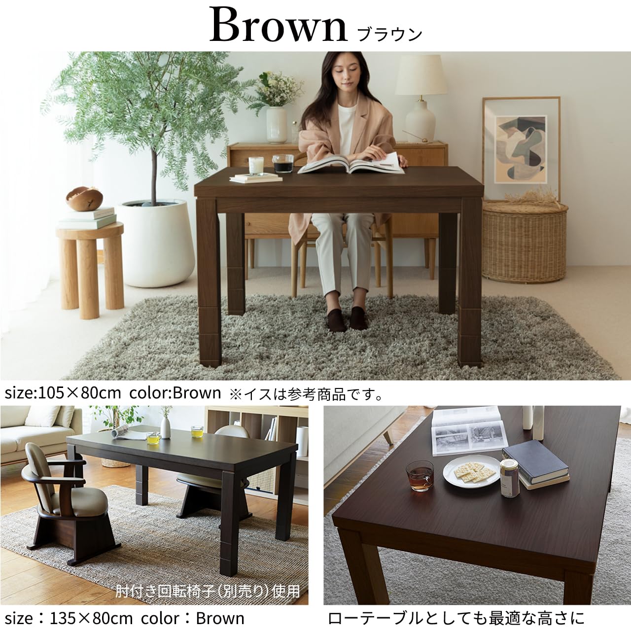 Amazon.co.jp : パワフルヒーター 6段階に高さ調節できるダイニング