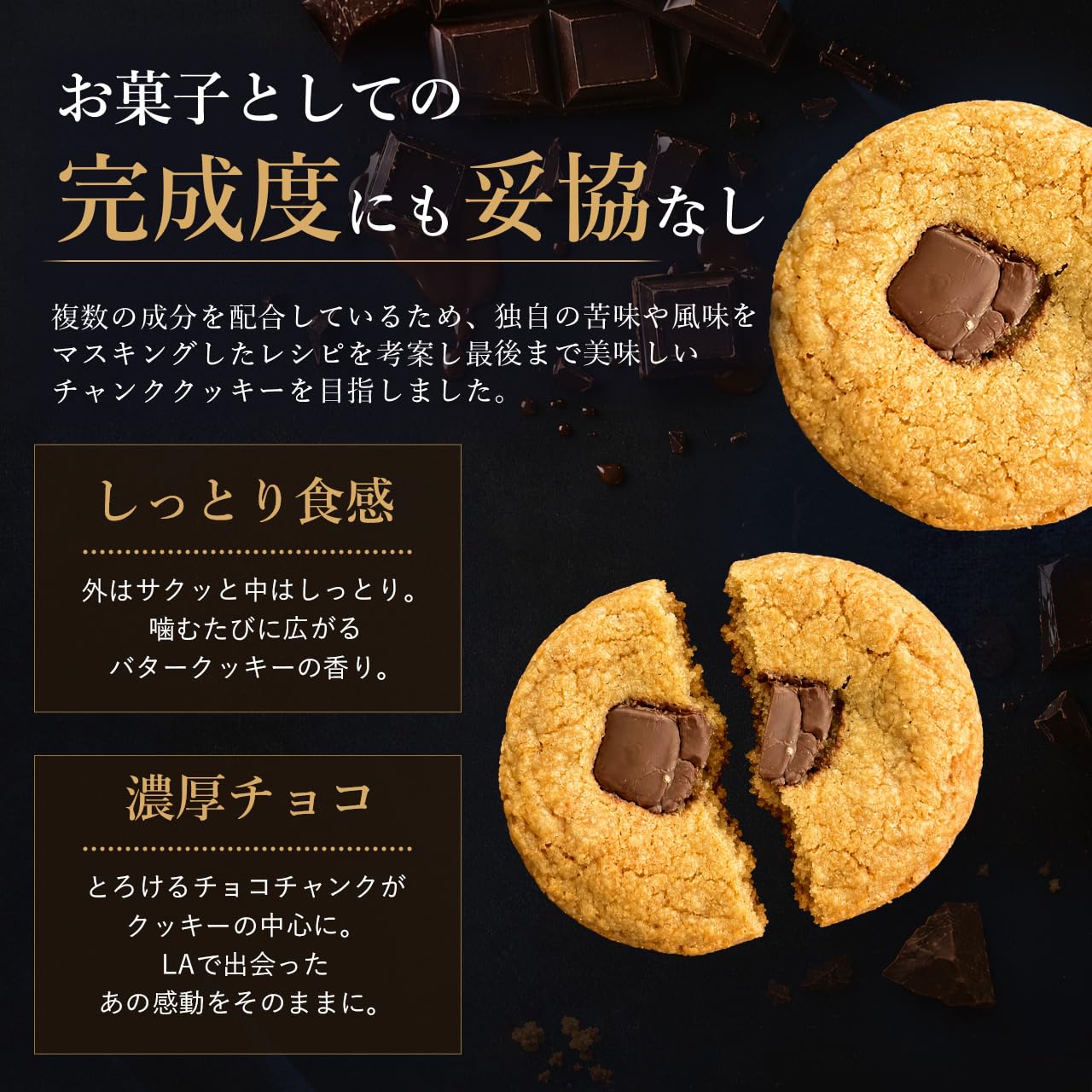 CBNクッキー 極クッキー 上級者専用 超高濃度420mgHEMPLEAD HEMP LEAD 極クッキー 2520mg チョコ6枚