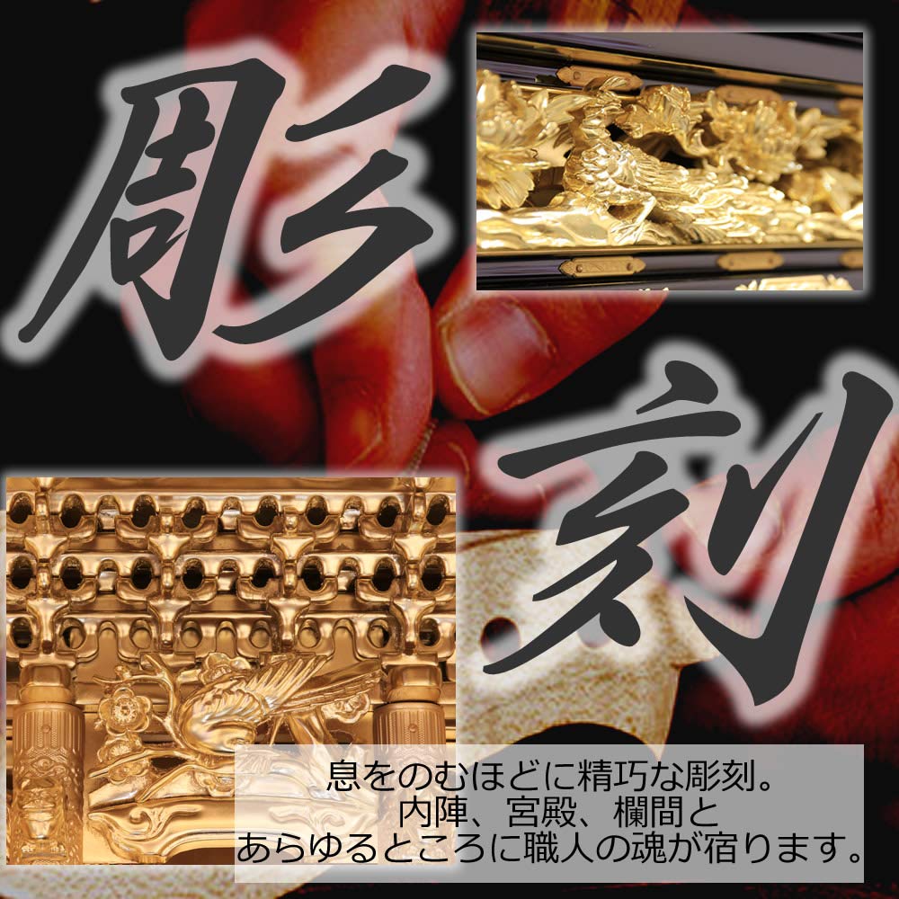 Amazon｜松山神仏具店 金仏壇 京香 仏具一式セット 43-18 浄土真宗 