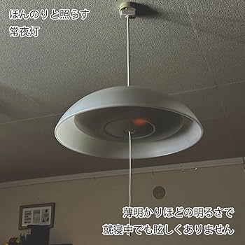 Amazon.co.jp : LEDペンダントライト 6～8畳 27W 3000lm 昼白色