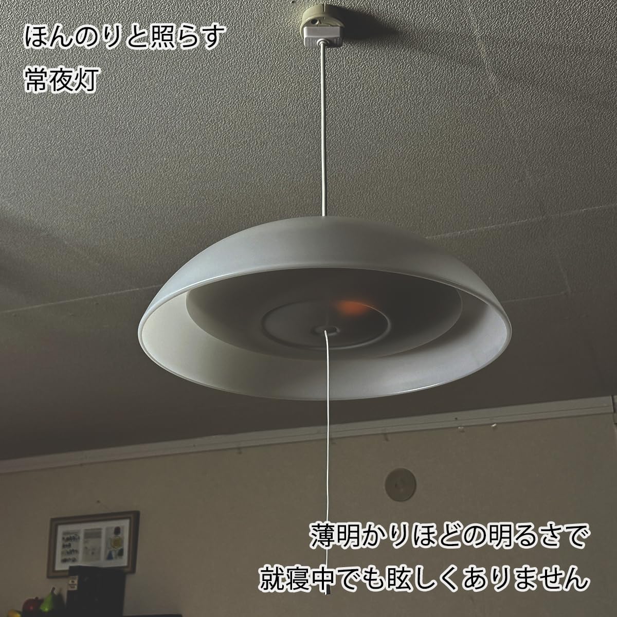 Amazon.co.jp : LEDペンダントライト 6～8畳 27W 3000lm 昼白色 プル