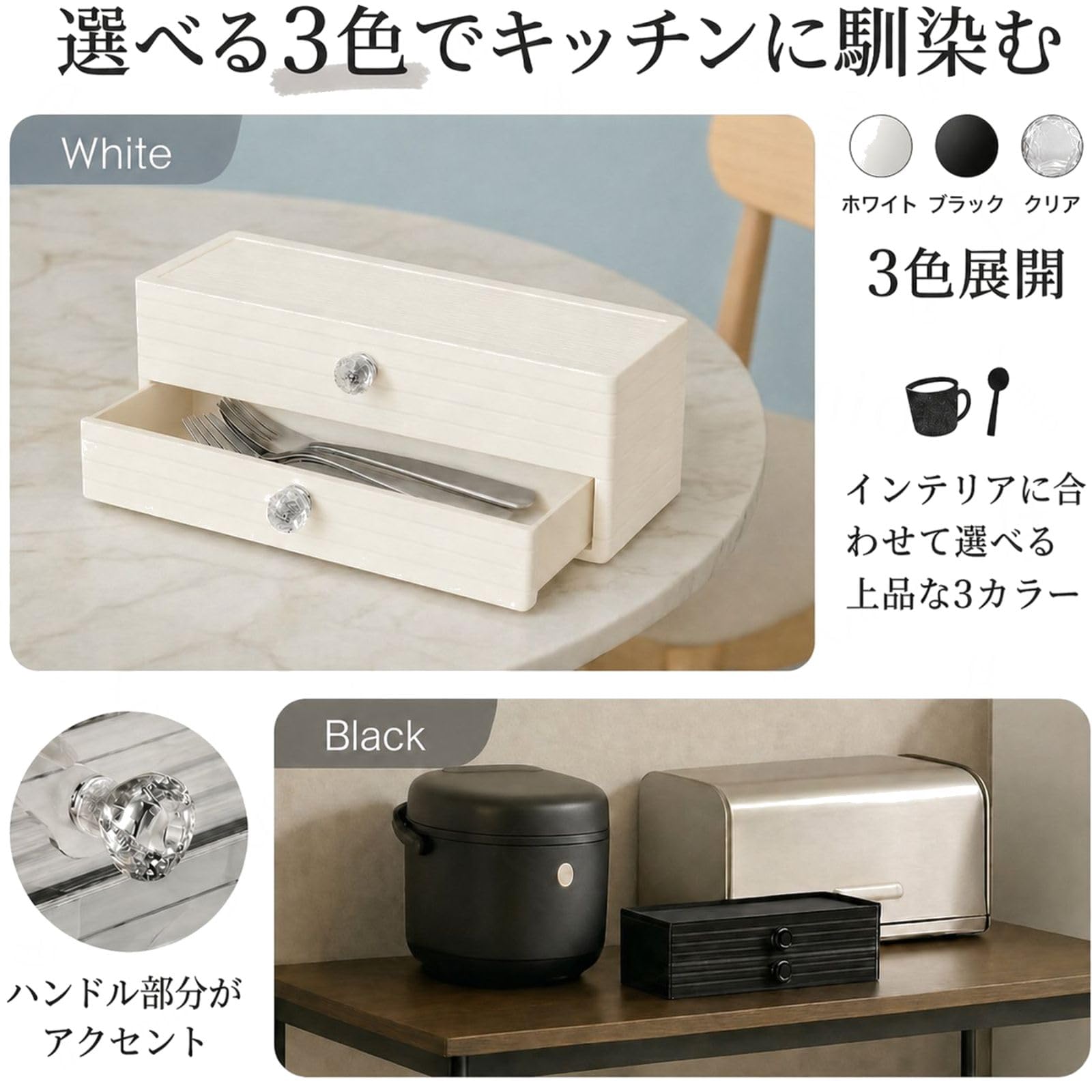 Amazon｜Azmio カトラリーケース 蓋付き 二重層 箸箱 スプーン