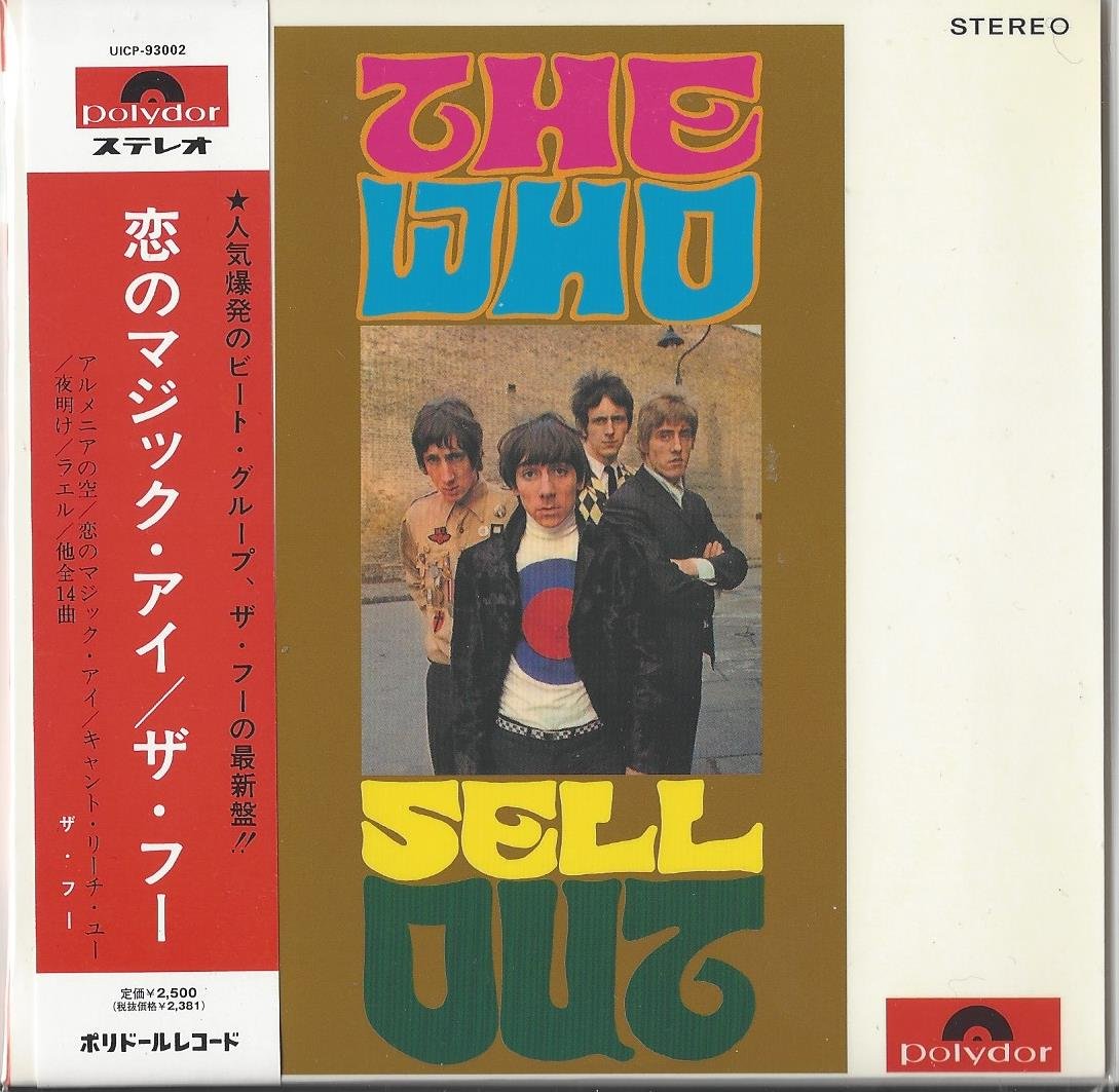 ザ・フー／恋のマジック・アイ　日本グラモフォン盤 71EVE5JoTiL.jpg