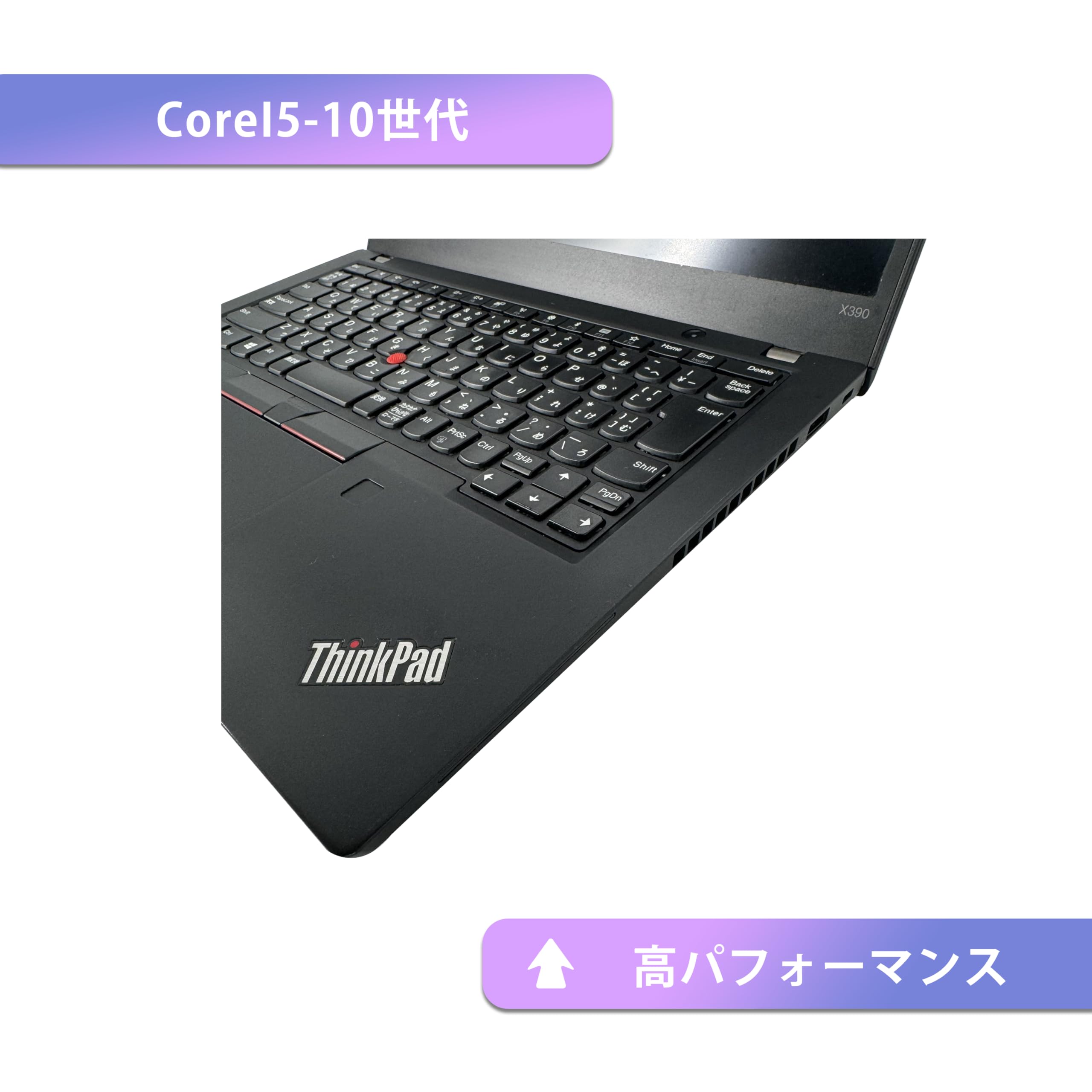 ThinkPad 第10世代i5 薄型1.1kg 高速静音 高音質 11Pro Amazon.co.jp