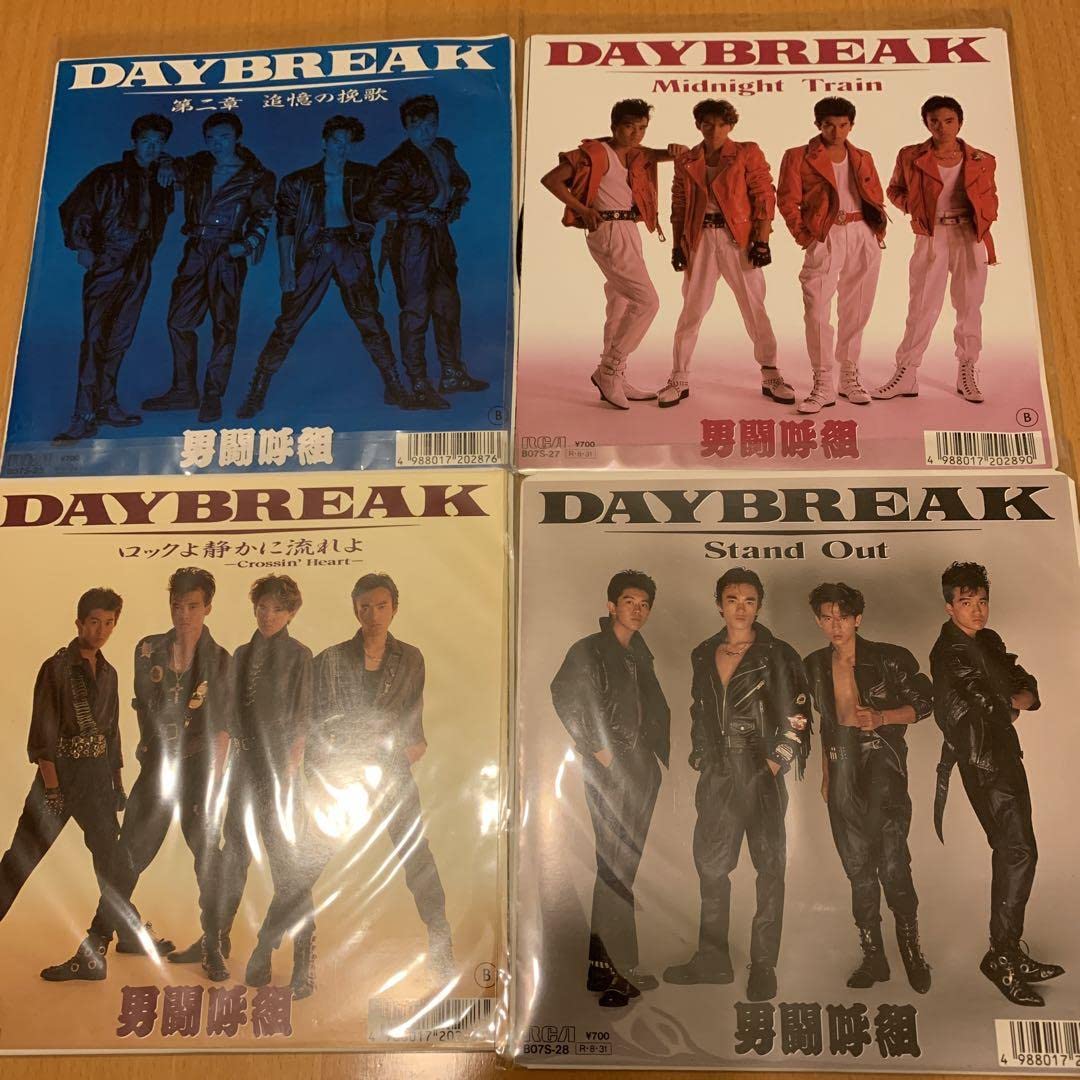 Amazon.co.jp: 男闘呼組DAY BREAK 4枚セット◎EPレコード 貴重 超レア