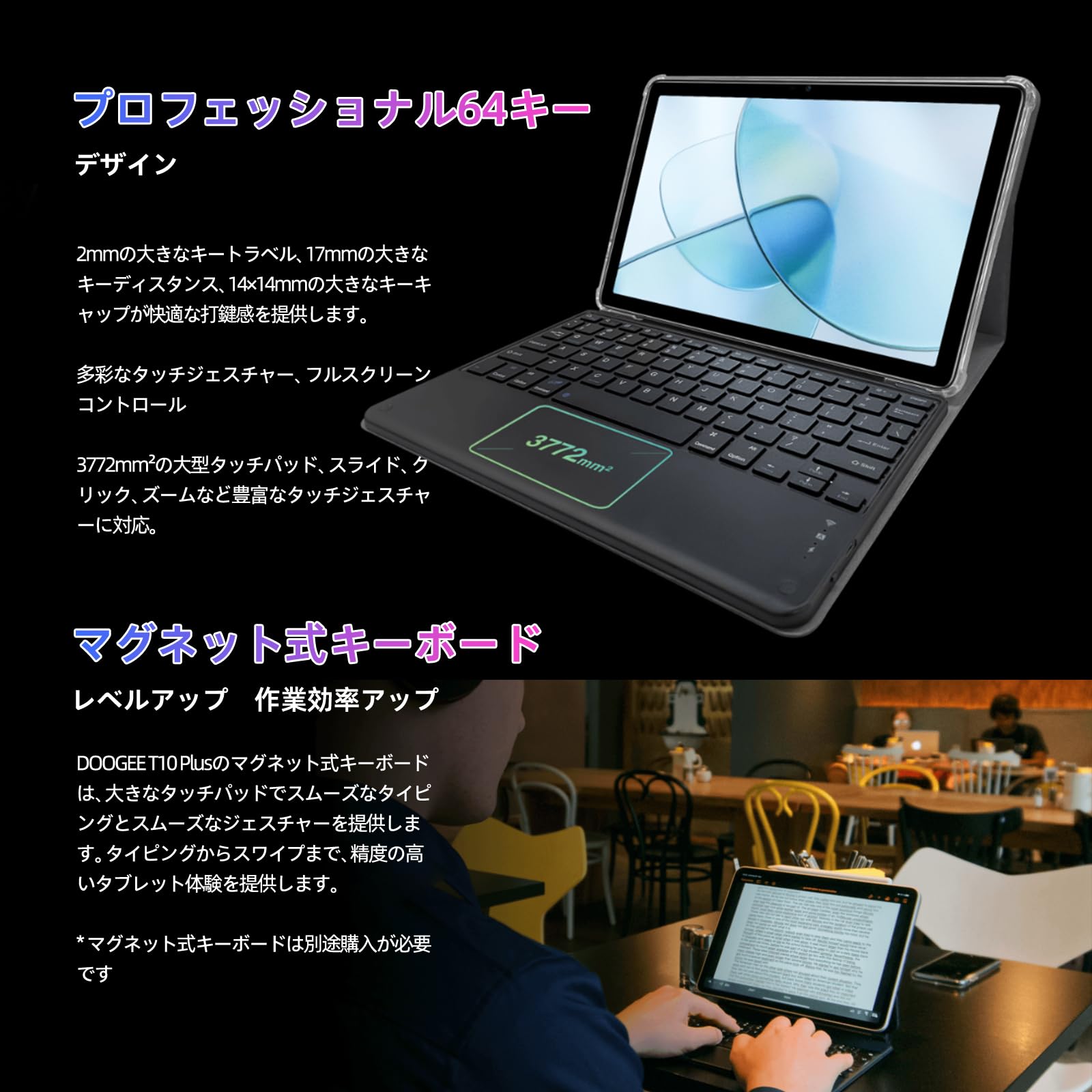 Amazon.co.jp: DOOGEE Android 13 Tablet T10 PLUS 10.51 inch 2K