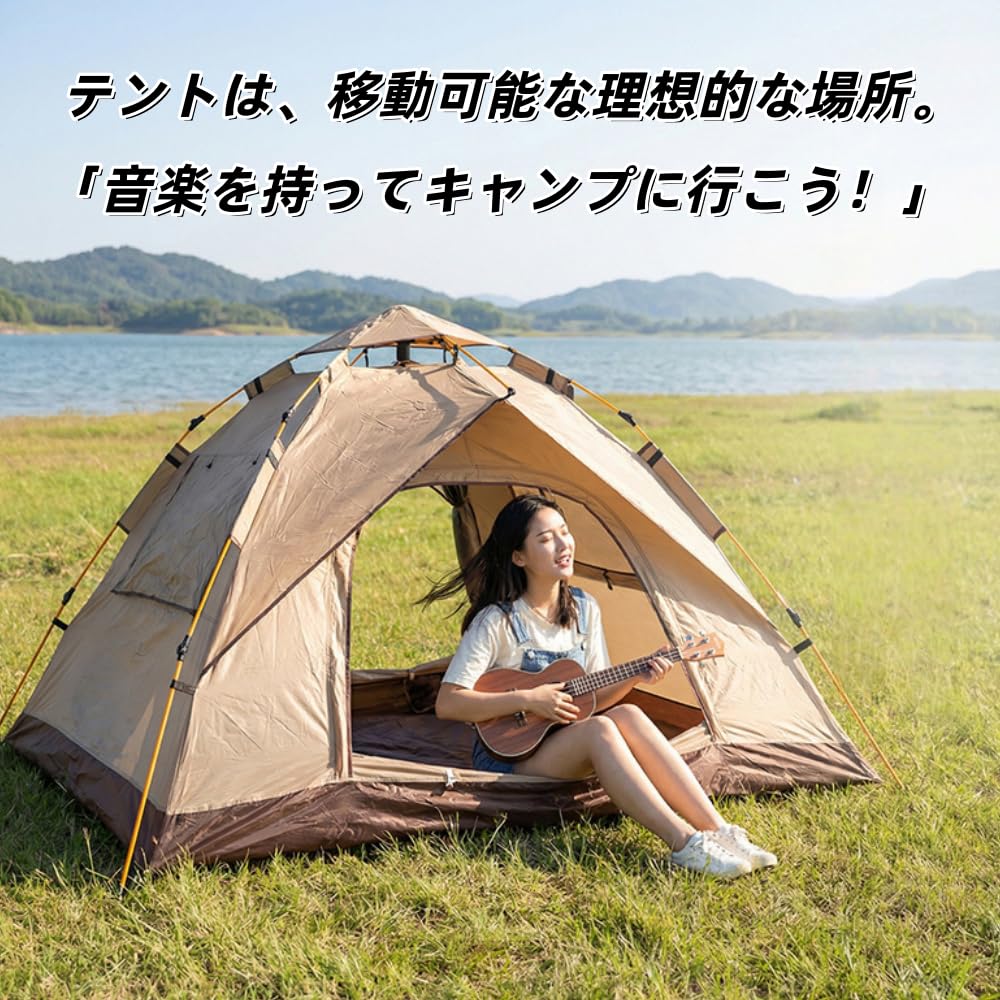 Amazon.co.jp: テント ワンタッチテント 3秒設営 キャンプテント 1～4