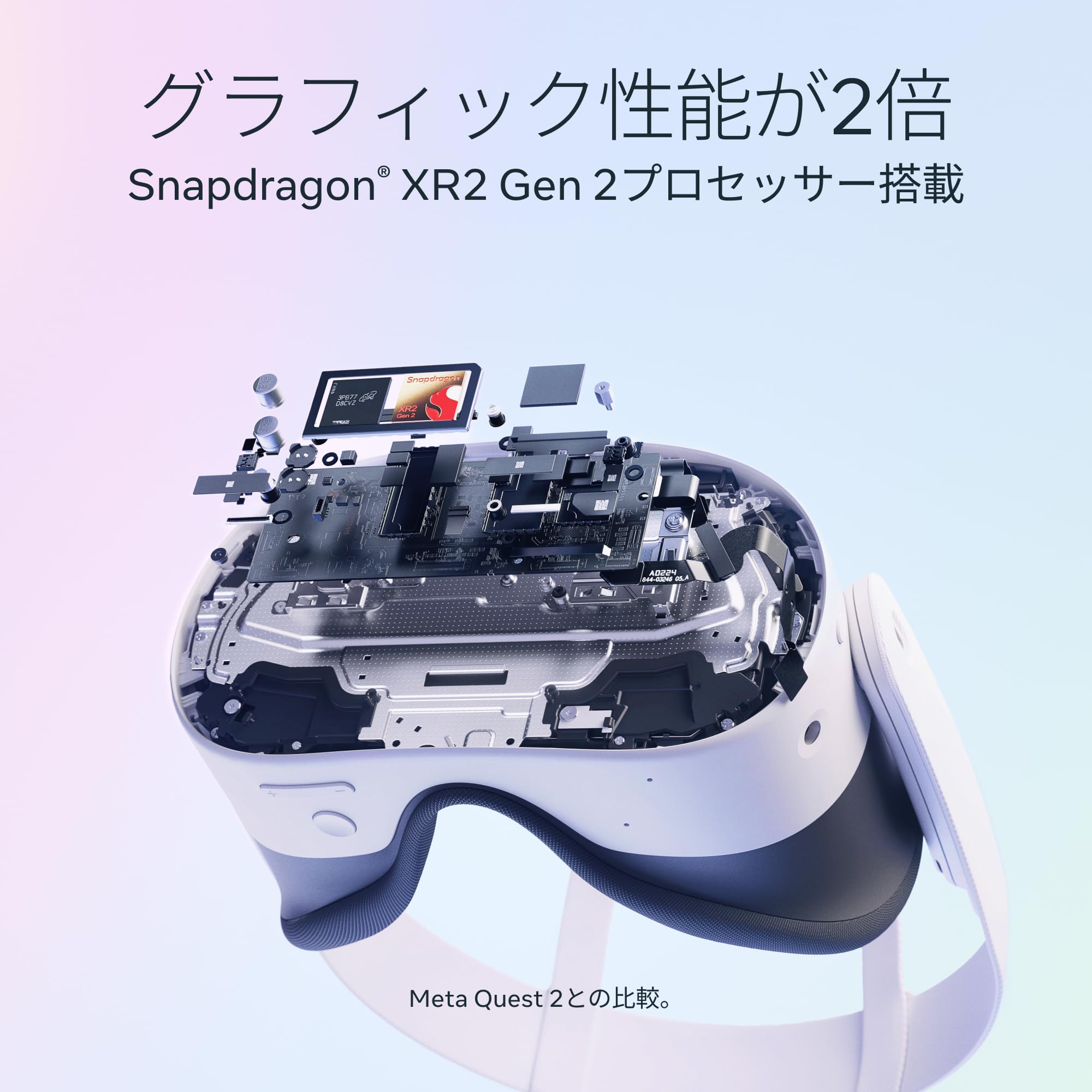 Amazon.co.jp: [Amazon.co.jp Exclusive] Purchase Meta Quest 3S