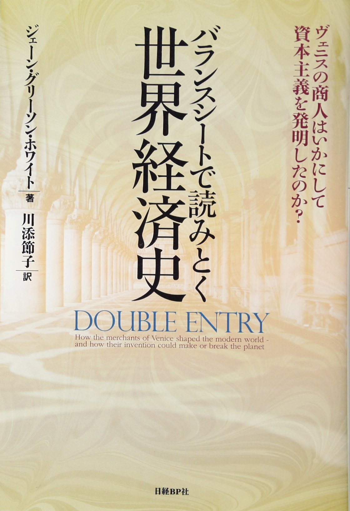 【クジラ様】医学書セット【基礎編】 X-Knowledge | 10 世界で一番やさしい建築図面 木造住宅編