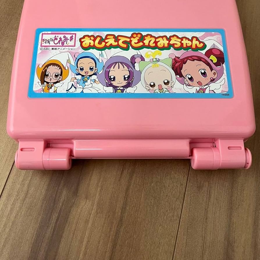 Amazon.co.jp: おしえてどれみちゃん おジャ魔女どれみ レア