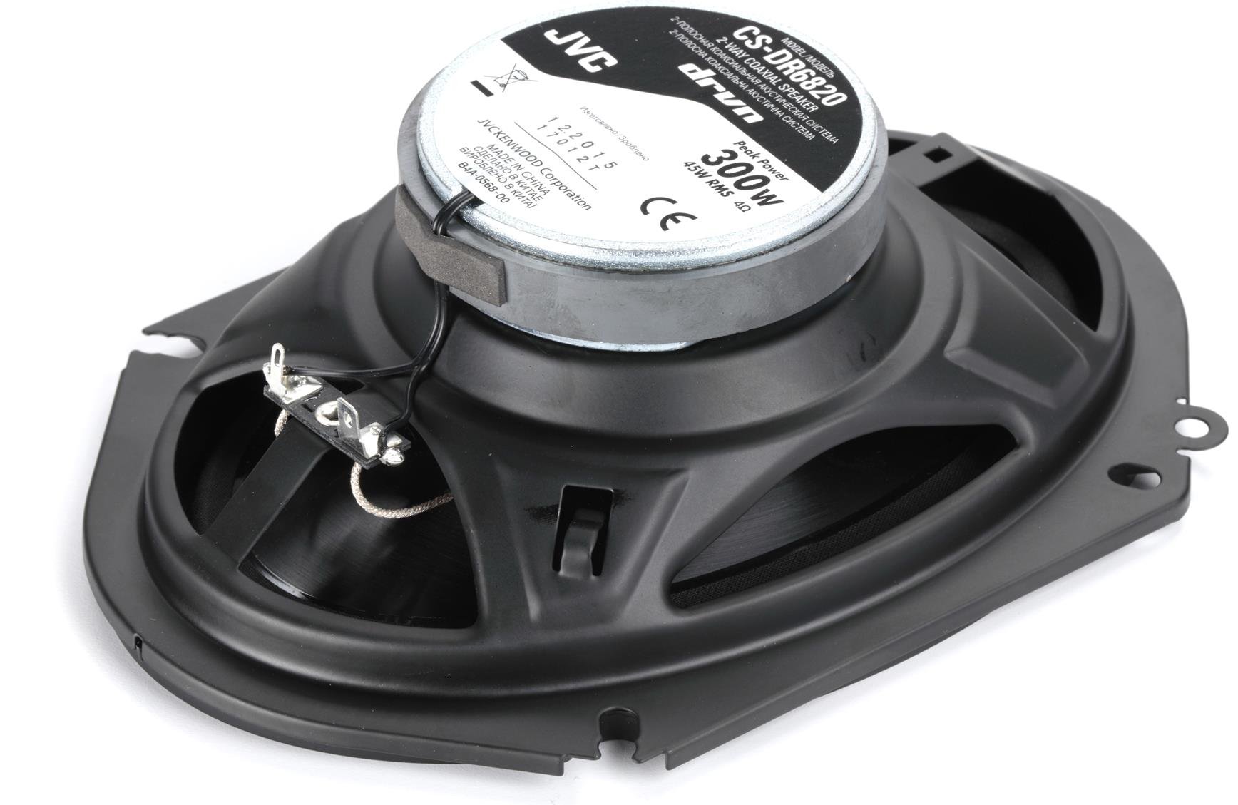 Amazon.com: JVC CS-DR6820 6x8 2-Way Coaxial Speakers : Electronics